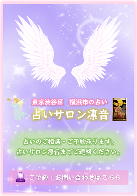 お問い合わせバナー